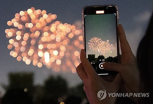 불꽃축제