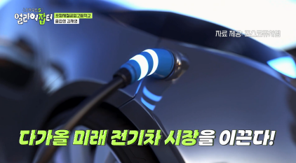 연봉 7천만원이 넘는다는 고졸 직업 | 인스티즈