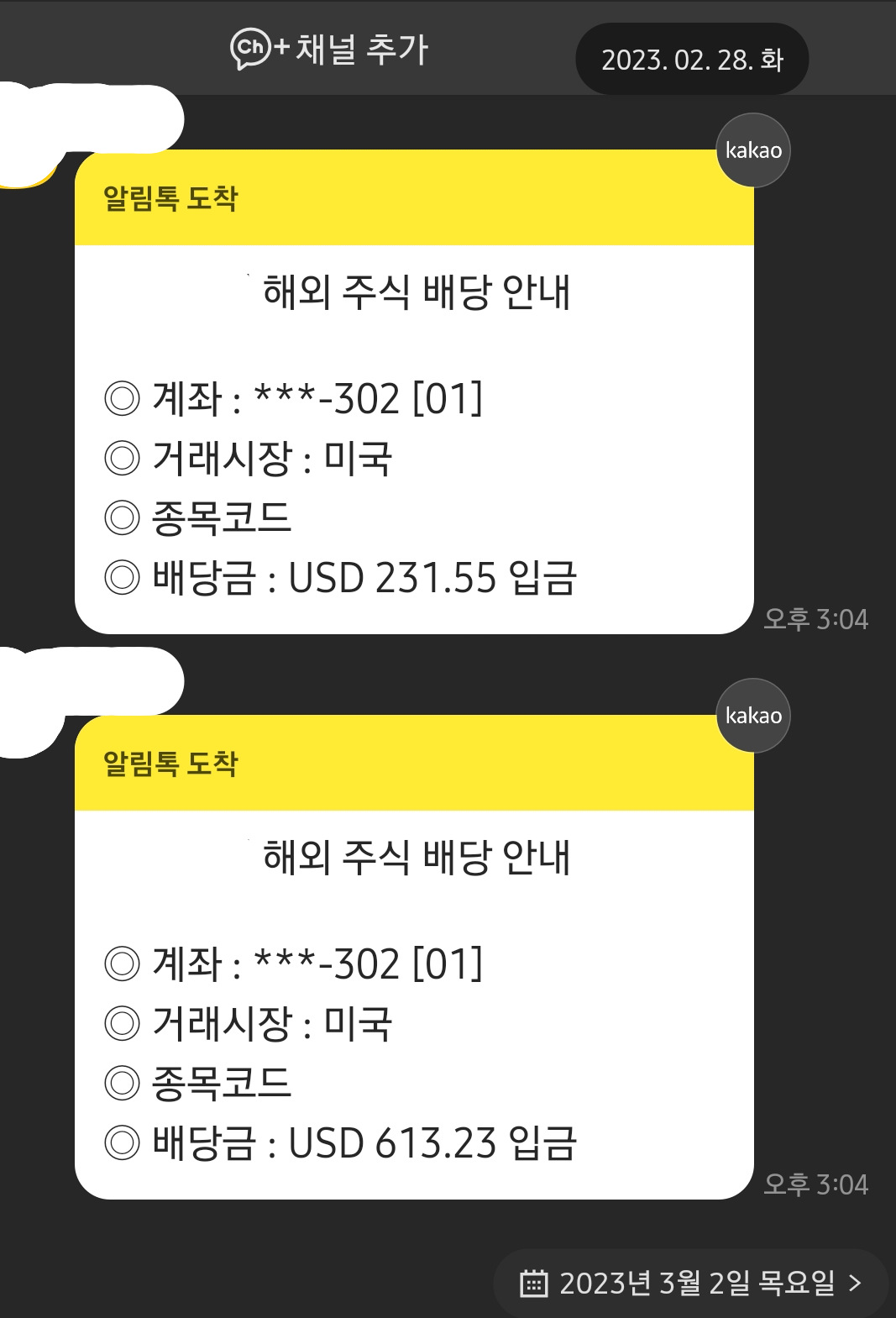 지금 추억