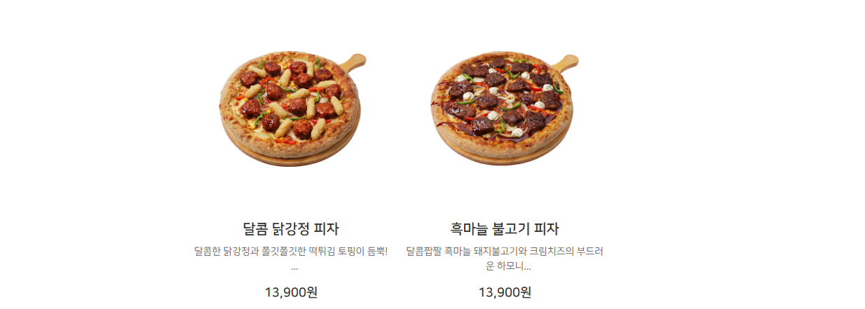 시카고 & 몬스터 이미지