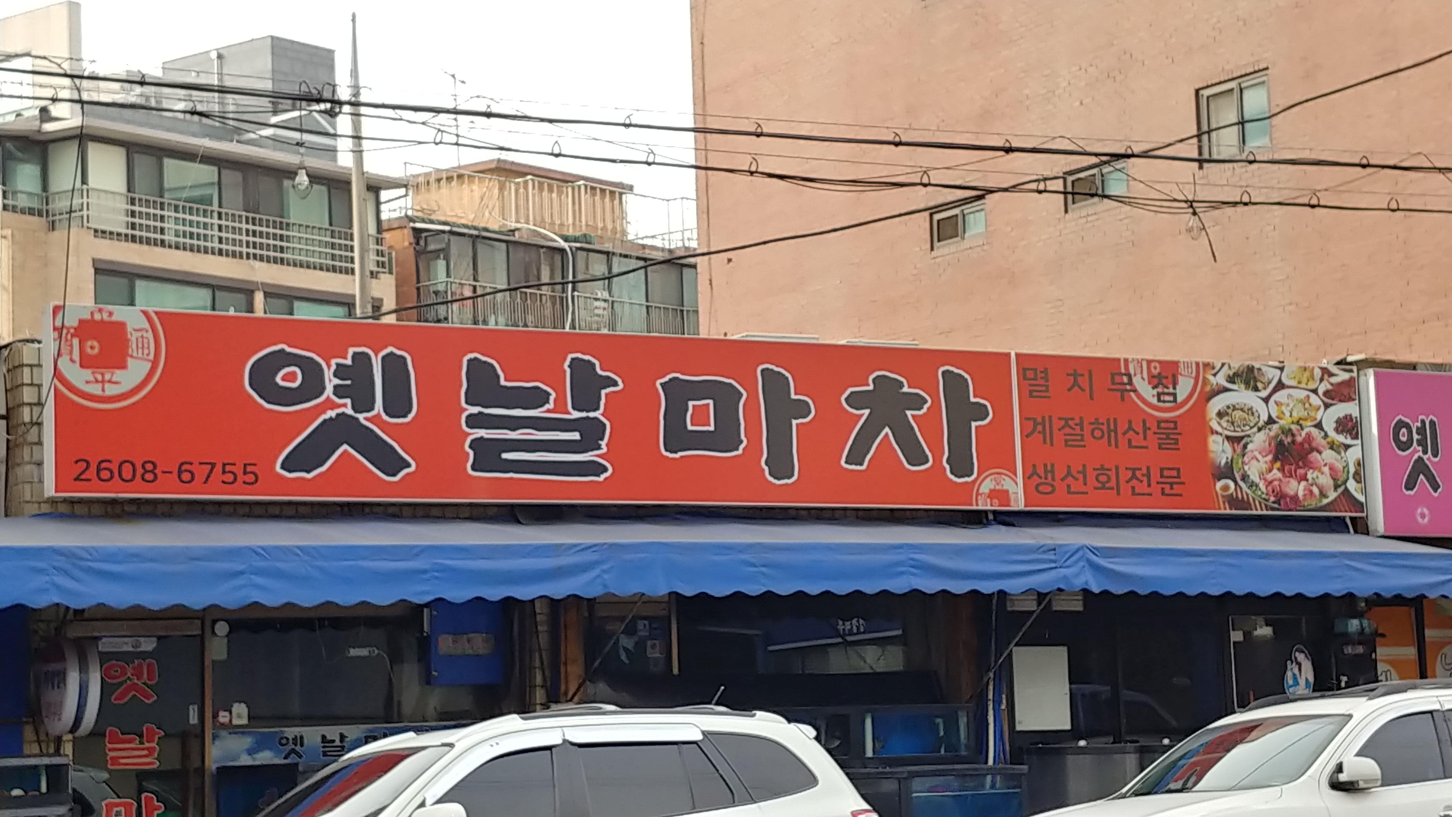 옛날마차 이미지