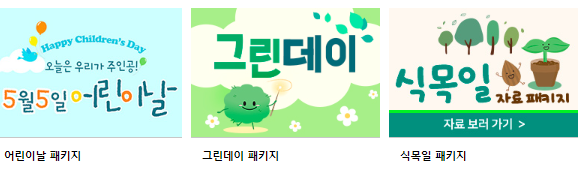 꼬망세 바로가기