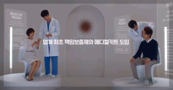 탈모 관련주 대장주 11종목 - undefined - 7.메타랩스 (탈모 관련주,탈모 대장주) 탈모 관련주 대장주 11종목 - undefined - 7.메타랩스 (탈모 관련주,탈모 대장주)