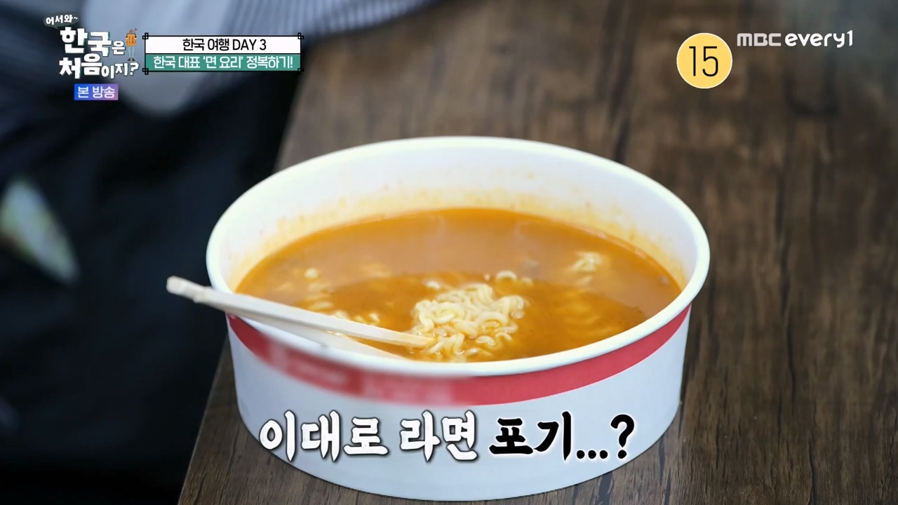 어서와 한국은 처음이지 시즌2.E291.231131p-NEXT.mp4_20231201_202432.170.jpg