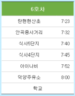 예일초등학교 이미지
