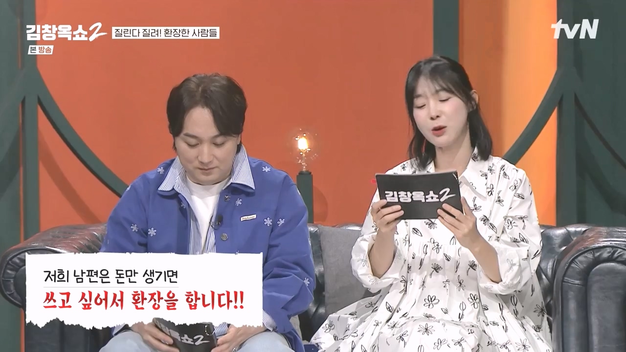 김창옥 쇼 2.E10.240412p-NEXT.mp4_20240412_211629.288.jpg