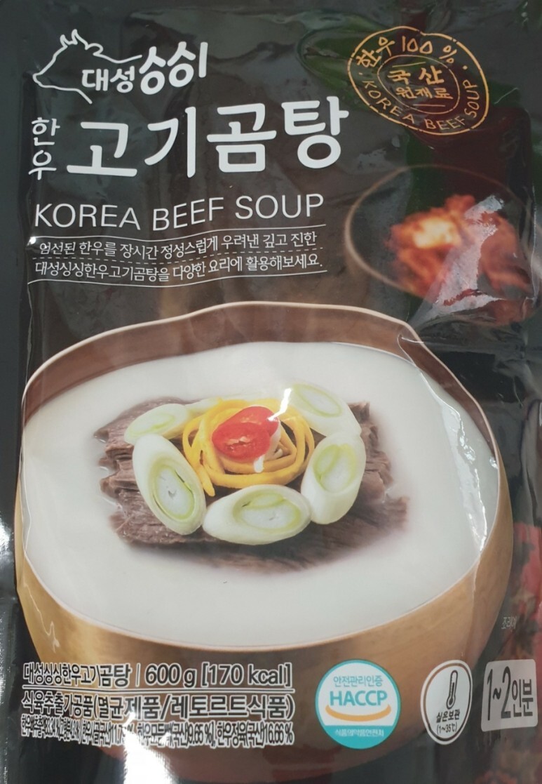  대성 싱싱 한우 고기곰탕 팩