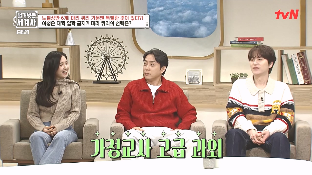 벌거벗은 세계사.E136.240131p-NEXT.mp4_20240728_170831.057.jpg