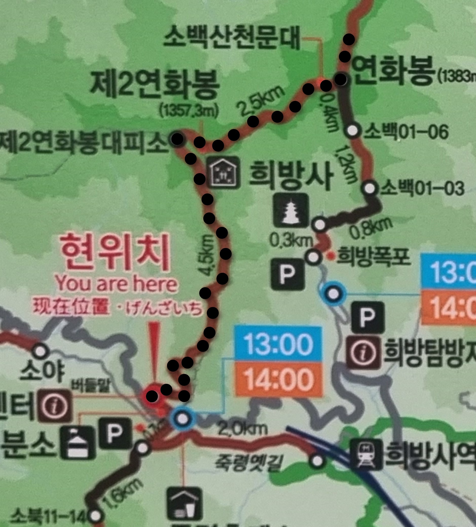 죽령휴게소 이미지