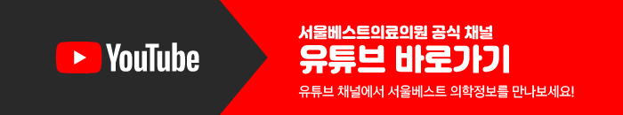 통증, 편도염이 아닌 질환은? 침을 삼킬 때 목의