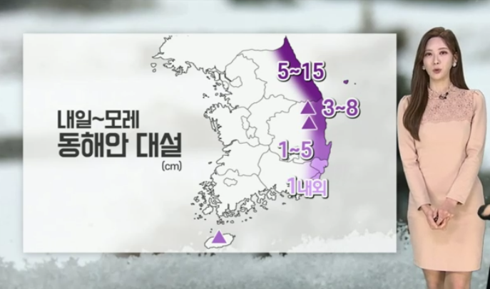 날씨 주간예보 전국 날씨 주간예보 4