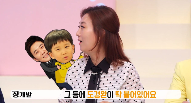  200806 찐어른 미팅 사랑의 재개발 6회 다시보기