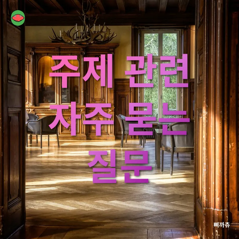 키즈워터룸_4