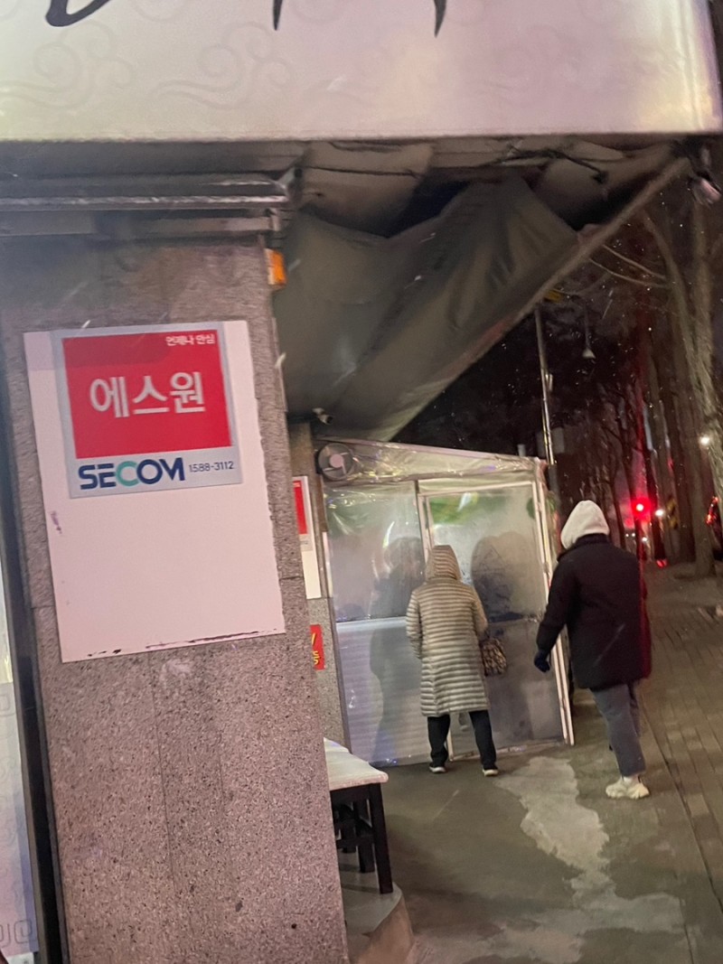 방이샤브샤브칼국수 이미지
