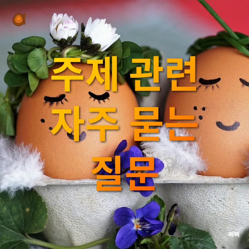 습관 만들기_4