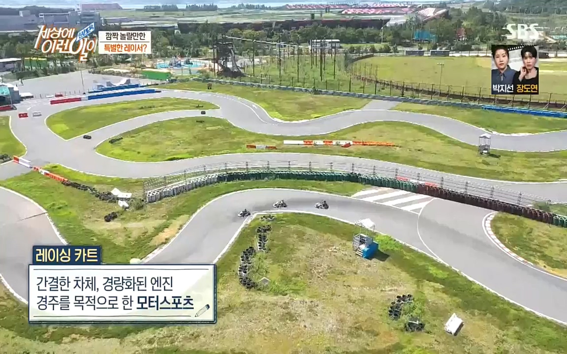 순간포착 세상에 이런일이.E1199.220928p.H264-F1RST.mp4_20220928_204125.122.jpg