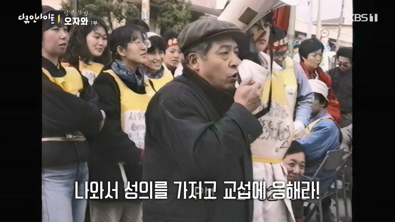 다큐 인사이트.E176.231222p-NEXT.mp4_20231224_151746.339.jpg