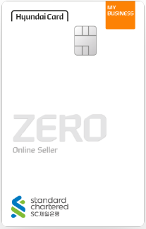 현대카드 MY BUSINESS ZERO Online Seller