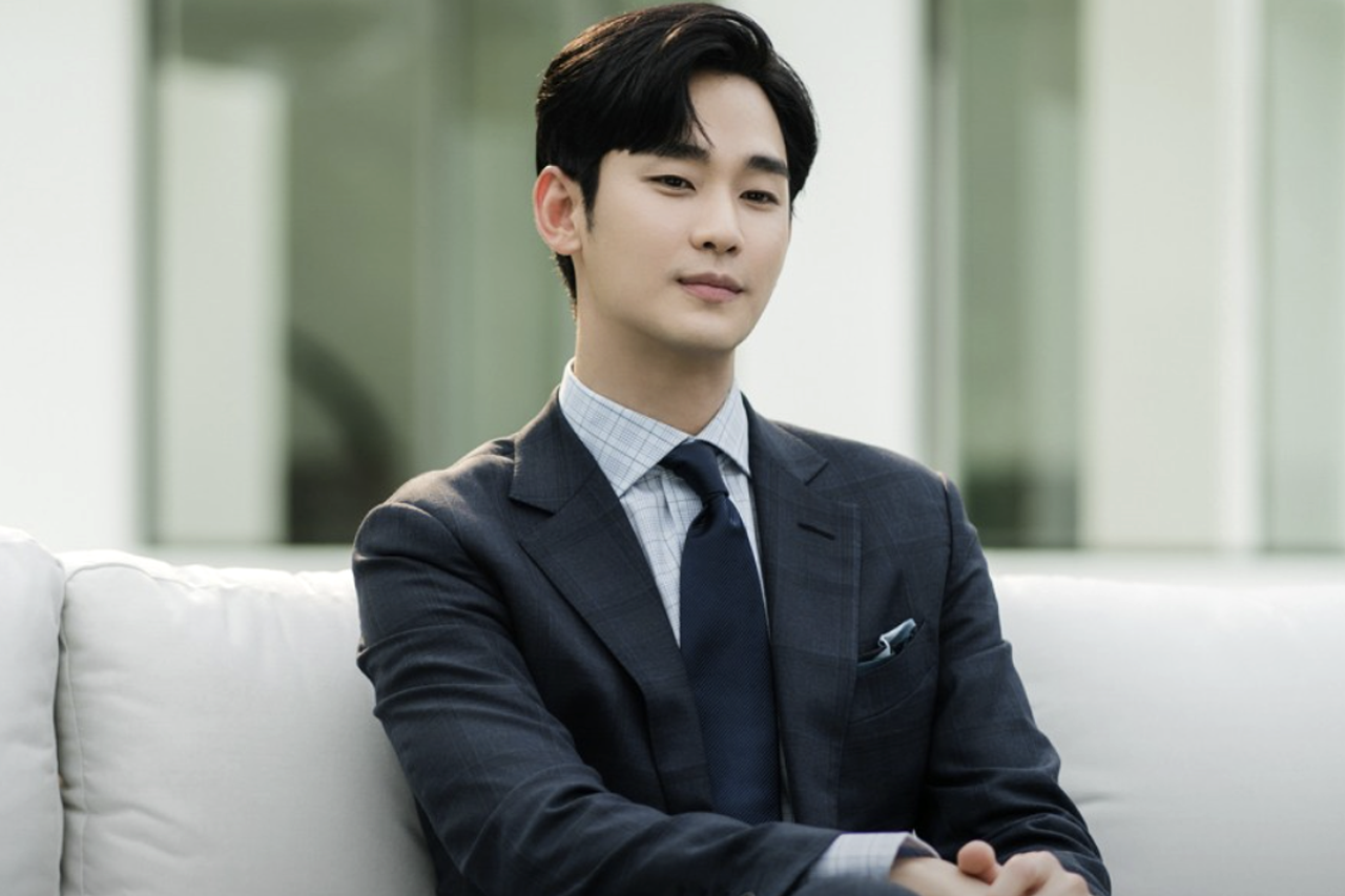 김수현