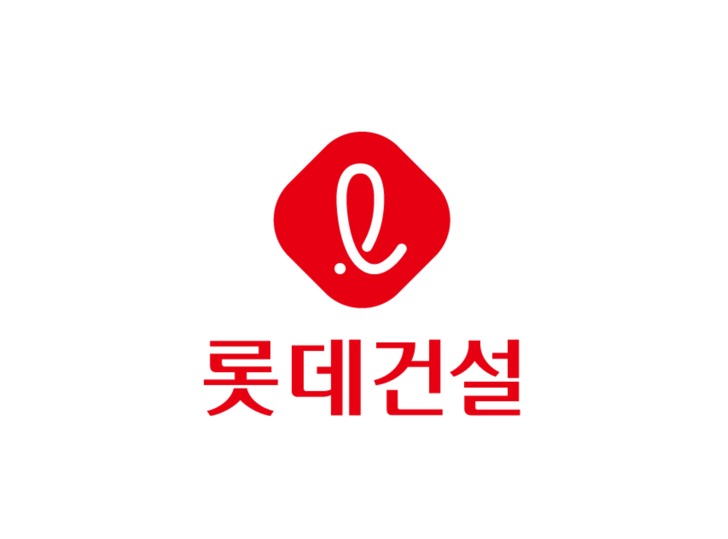  롯데건설 업계 최초 입찰제도에 안전역량 등급 반영 낙찰사 선정