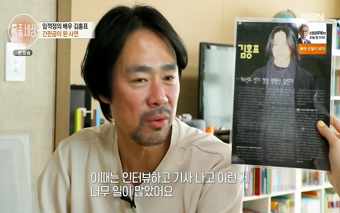 현장르포 특종세상.E527.220422p-NEXT.mp4_20220423_184639.434.jpg