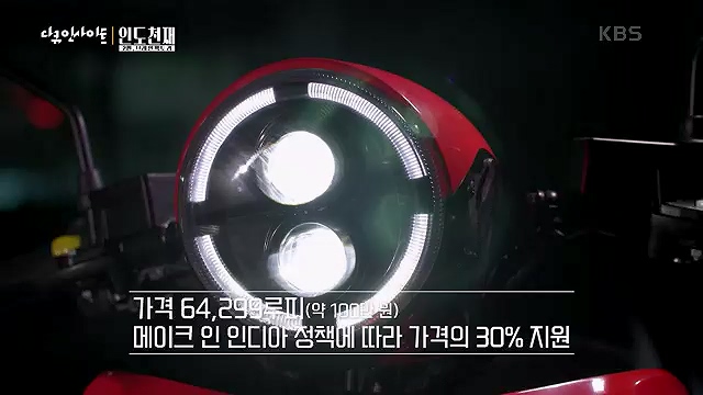 다큐 인사이트 - KBS인도 천재 2부 브레인 팩토리] 명실공히 IT 강국인 인도.ts_20230518_205034.047.jpg