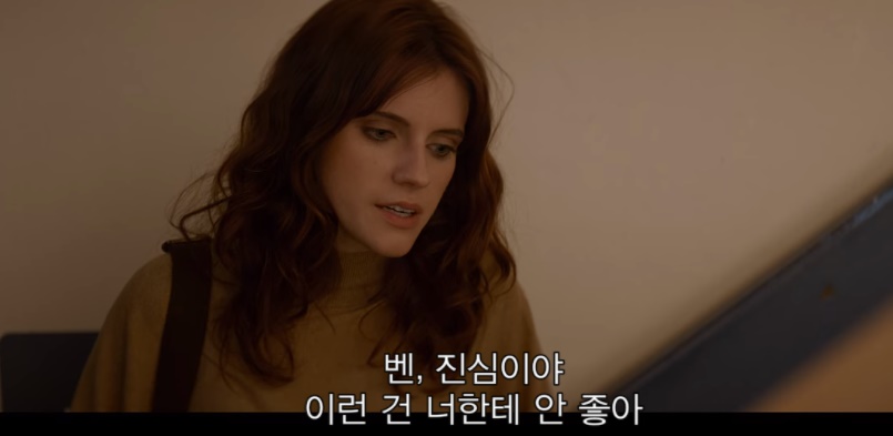  <소셜 딜레마>의 경고, 인간의 취약한 심리를 건드리는 기술 (2)