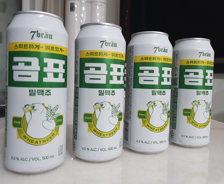  [곰표맥주]곰표맥주 판매점 및 맥주 맛 리뷰