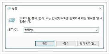 윈도우10 비트 확인