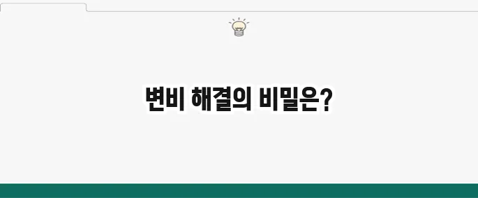 변비에 좋은 음식 7가지: 변비 탈출 식단 추천