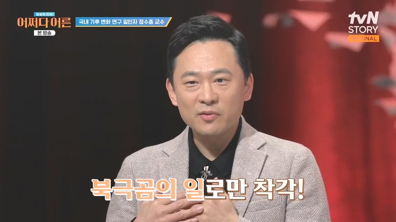 어쩌다 어른.E55.240508p-NEXT.mp4_20240508_202503.738.jpg