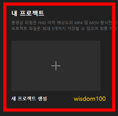 프로젝트 생성하기