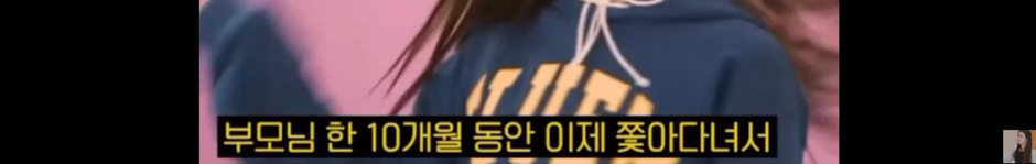 우아 콘서트 가서 우아 우연 응원했다는 SM 루키즈 출신 히나.jpg | 인스티즈