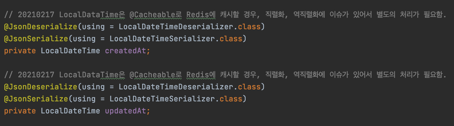 Server ) Cannot construct instance of java.time.LocalDateTime 오류 해결