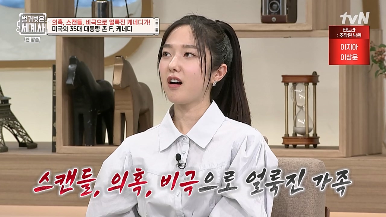 벌거벗은 세계사.E89.230308p-NEXT.mp4_20230408_185316.700.jpg