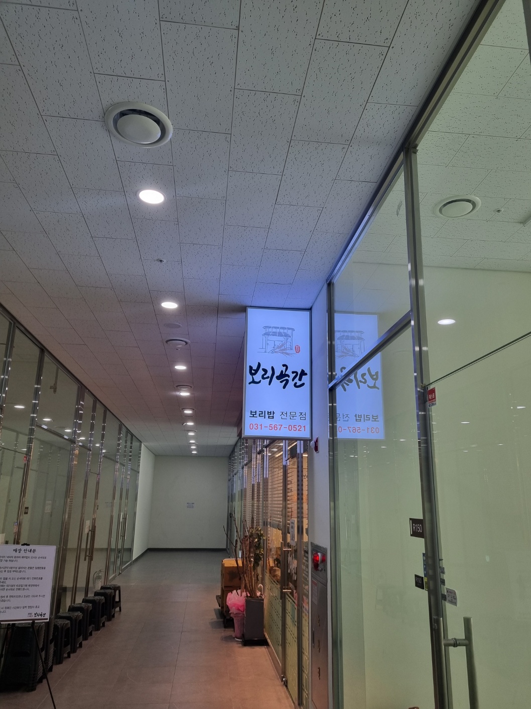 곡간 이미지