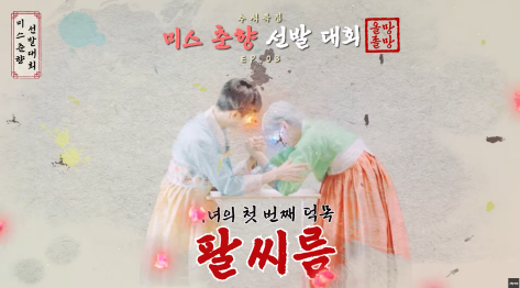 타고난 피지컬로 멤버들 압살하는 남돌 멤버 | 인스티즈