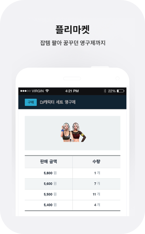 서든라디오