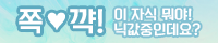 츄씨