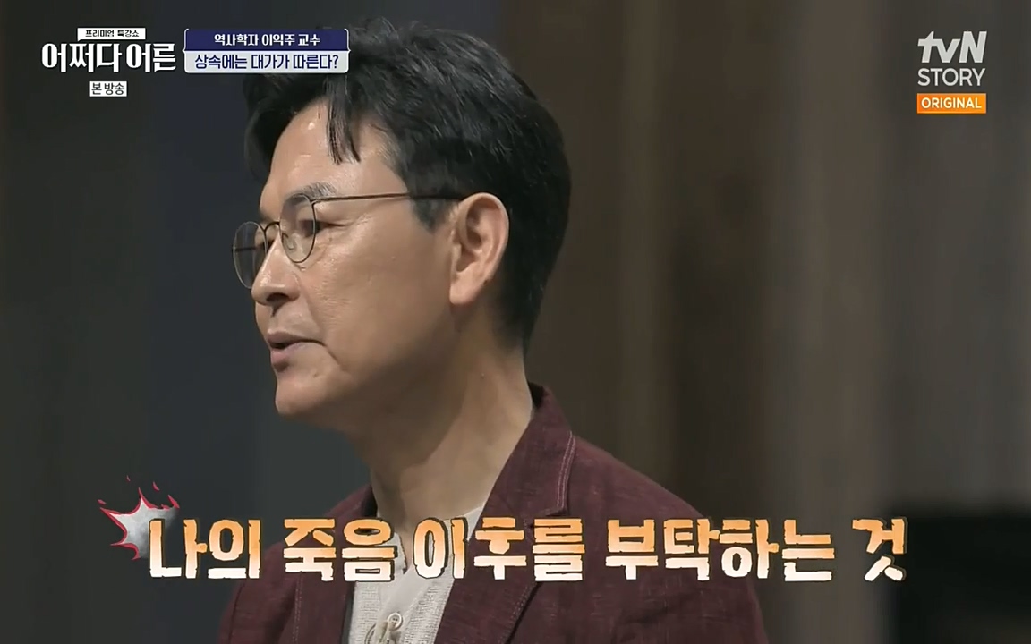 어쩌다 어른.E08.220729p-NEXT.mp4_20220916_202557.053.jpg