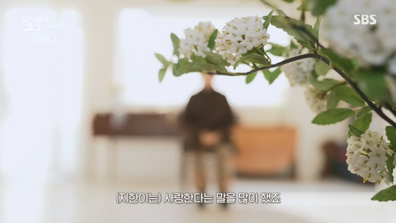 꼬리에꼬리를무는그날이야기.E75.230421p.H264-F1RST.mp4_20230423_134833.135.jpg