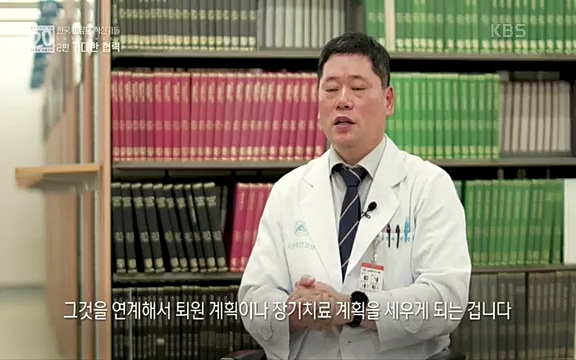 [807회] 생로병사의 비밀 - KBS807회] 생로병사의 비밀.ts_20220818_213100.954.jpg