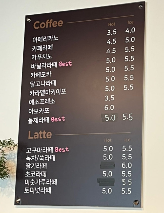 몽블랑카페 이미지