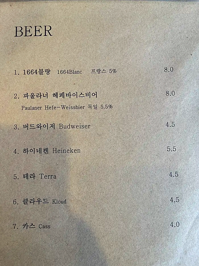 인천 맛집 비스트로 쉐프 메뉴와 가격