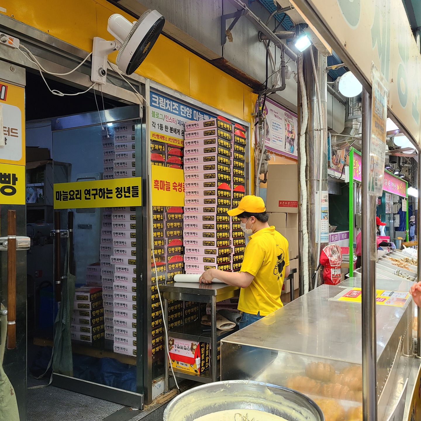 단양맛집-단양구경시장맛집-구경시장맛집-단빵제빵소외관