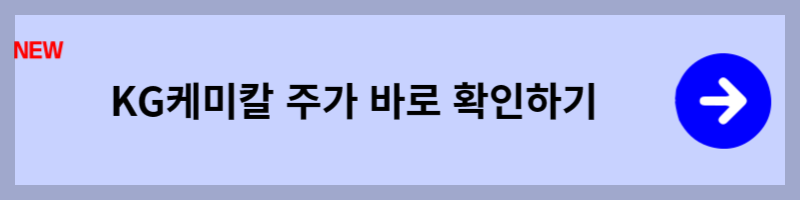 요소수 관련주