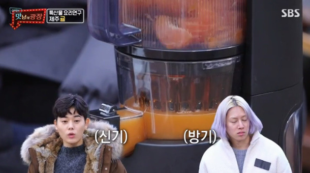  맛남의 광장 백종원 착즙기, 휴롬이지 H200 가격과 당근귤주스 레시피