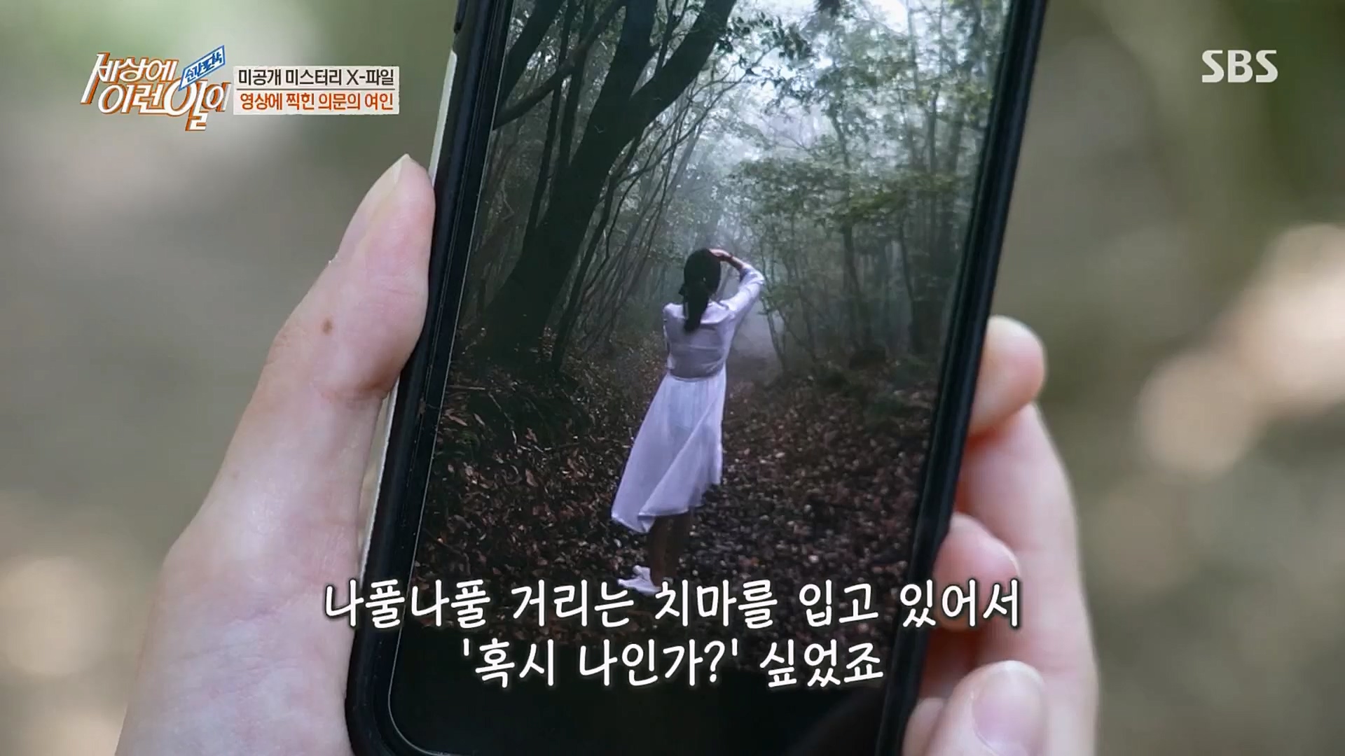 순간포착 세상에 이런일이.E1224.230404p.H264-F1RST.mp4_20230405_193520.001.jpg