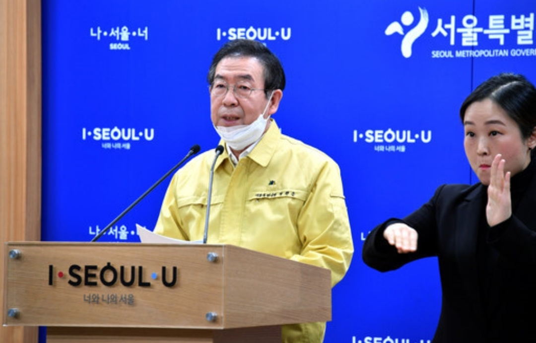  사회적 거리두기 캠페인 박원순