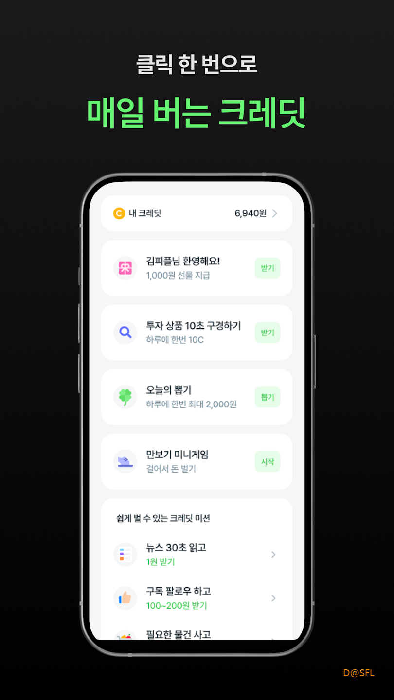크플 살펴보기 5